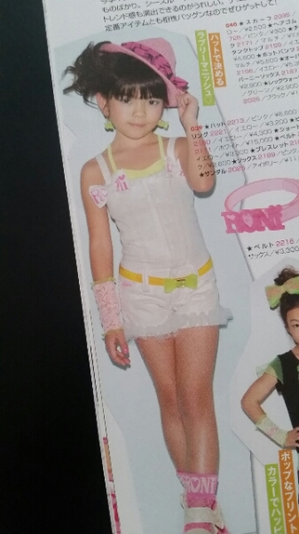 RONIロニィショートオールSM白カタログ掲載オールインワンパンツ