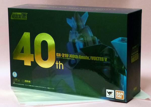 未開封 超合金魂 ボルテス V GX-31V ST-Q7