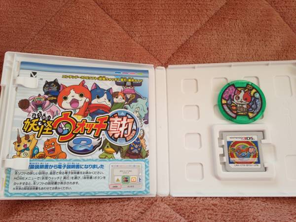 3DSソフト 妖怪ウォッチ2真打 中古♪ メダル付き