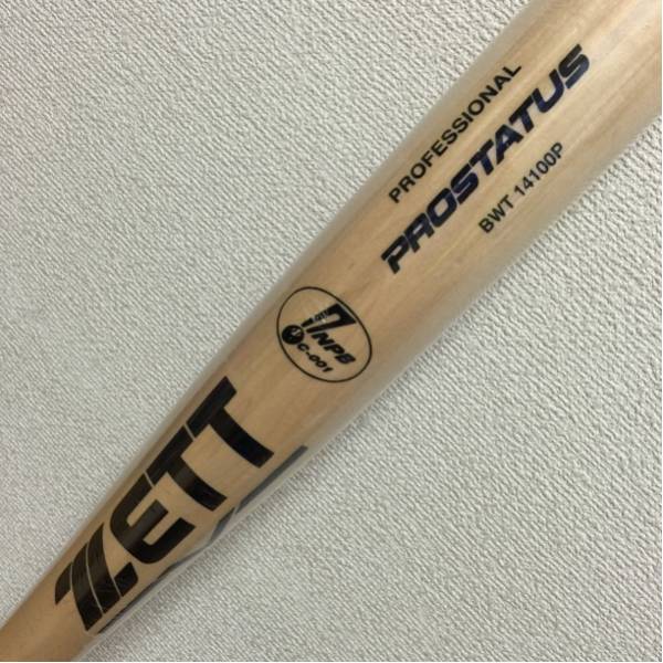 日本初* 松本剛 実使用バット 日本ハムファイターズ 選手 支給品 硬式 NPB