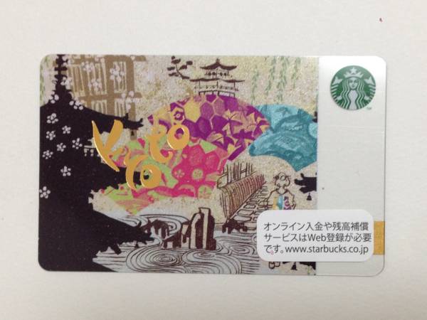 スターバックスカード◆京都◆地域限定◆残1000円★PIN未削_1