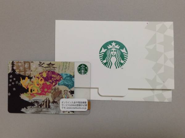 スターバックスカード◆京都◆地域限定◆残1000円★PIN未削_2
