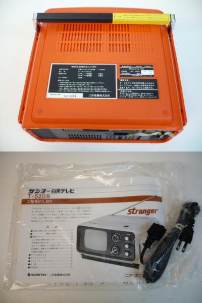 SANYO Stranger T-520B オレンジブラウン管テレビ SANYO Stranger T