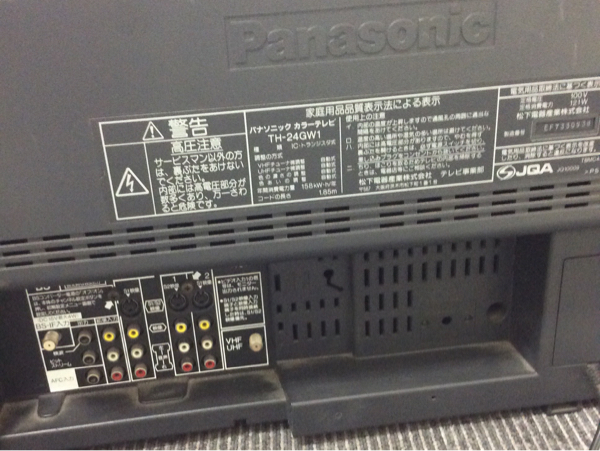 ☆PANASONIC パナソニック TH-24GW1 アナログテレビ(ブラウン管)｜売買
