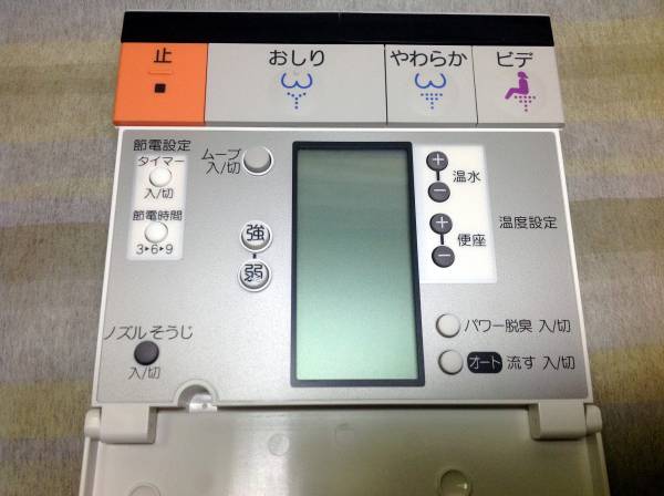 新品☆未使用☆TOTO ウォシュレット リモコン 取付金具付 CES982(温水 