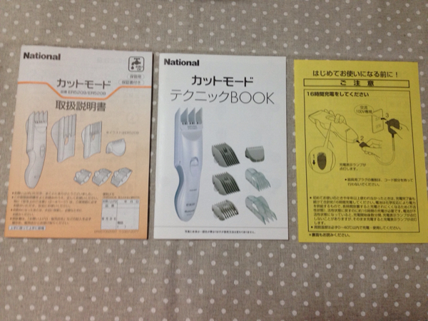 中古◆ナショナル カットモード ER5209 バリカン◆使用回数一回_3