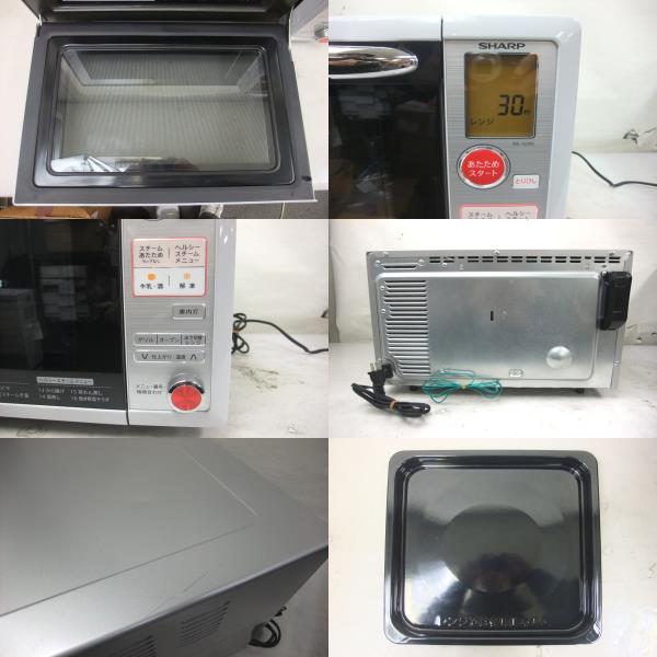 中古ナショナル 電子レンジ NE-6210 昭和レトロ 骨董品 動作確認済み