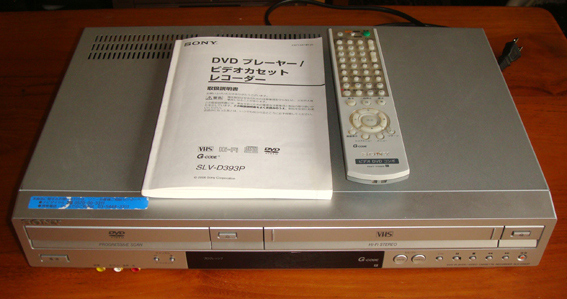 ★ＳＯＮＹ　ＤＶＤプレーヤー／ＶＨＳビデオデッキ　一台二役！_1