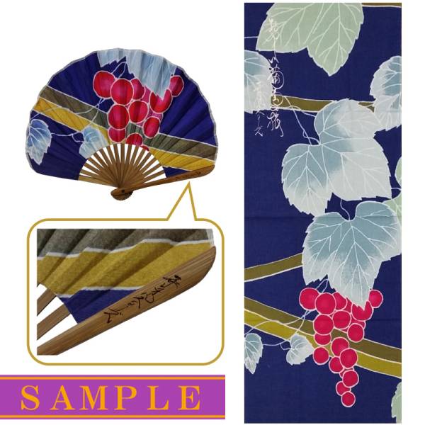 扇子＆手ぬぐいセット　サザン　ＬＩＶEグッズ　葡萄の旅_05