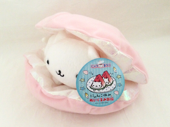 にゃんにゃんにゃんこ☆にゃんこ休み☆にゃんこ貝ぬいぐるみBIG