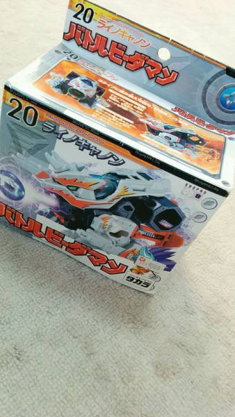 新品未開封 バトルビーダマン20 ライノキャノン 激レア☆(キャラクター