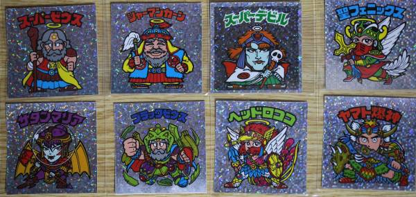 ビックリマン伝説2＆3 フルコンプ155枚 （試験版水泡プリズム・全 