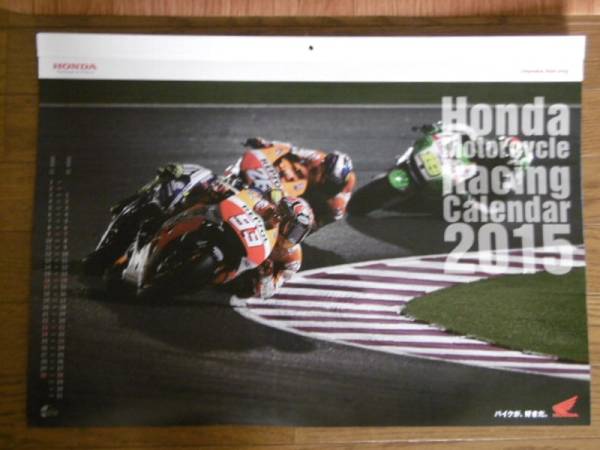 ホンダ２０１５年のモーターサイクルレーシングカレンダー その他 売買されたオークション情報 Yahooの商品情報をアーカイブ公開 オークファン Aucfan Com