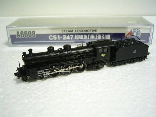 マイクロエース　A6608 C51-247 超特急「燕」牽引機 中古美品 C51-247 A6608 マイクロエース 超特急「燕」牽引機 中古美品 ACE 超特急「