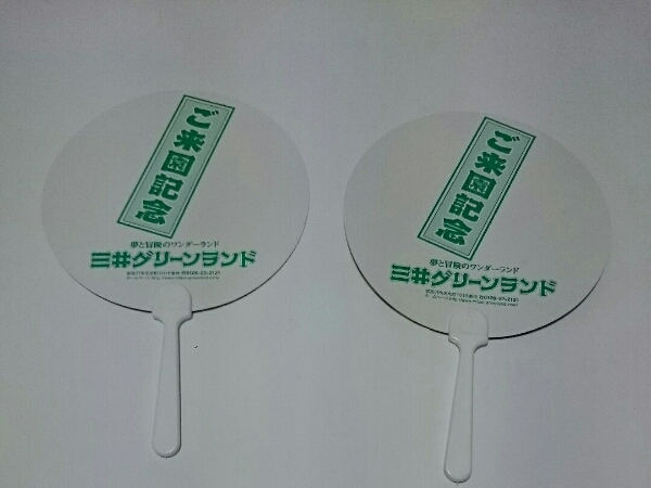 office CUE、TEAM NACS、水曜どうでしょう グッズセット 商品一覧