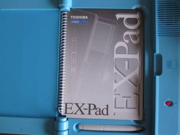 EX-Pad エクスパッド EXP－201L 東芝製(知育玩具)｜売買された