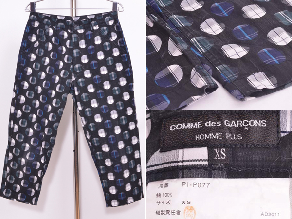 AD11 コムデギャルソン HOMME PLUS 綿100% クロップドパンツ XS COMME 