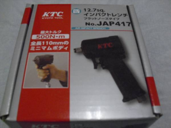 新品　未開封　送料込　KTC 　インパクトレンチ JAP417_1