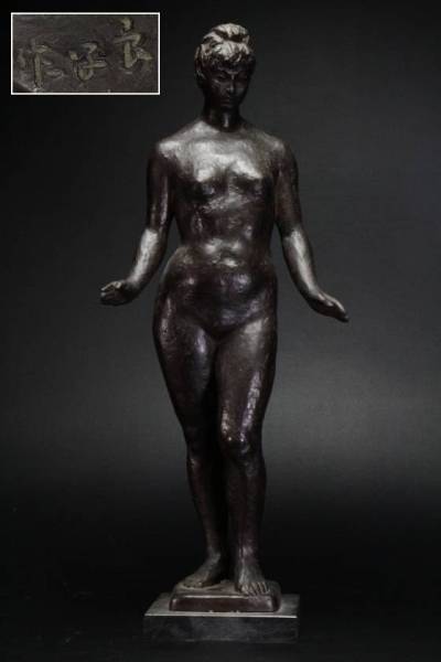 8087. 彫刻家 太田良平作 ブロンズ裸婦像 高62cm / 師・北村西望(東洋