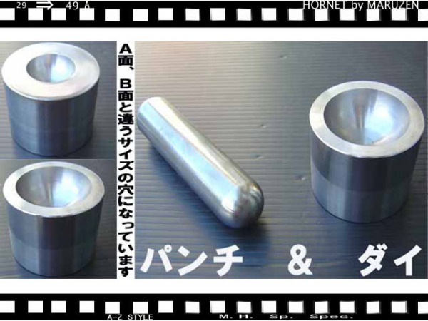 GOSUKEYA 矢坊主15本・サイコロ玉台セット コンチョ製作用パンチ＆ダイ新品