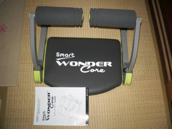 ワンダーコア　スマート★ショップジャパン正規品　中古品