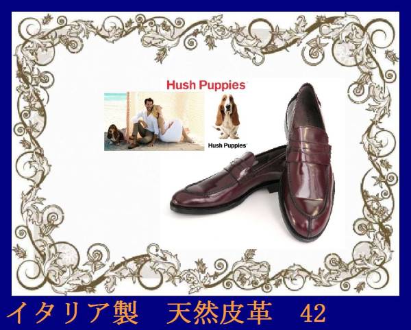 1円★27.5cm★　SEBAGO セバゴ コインローファー 9 1/2 茶 ♪