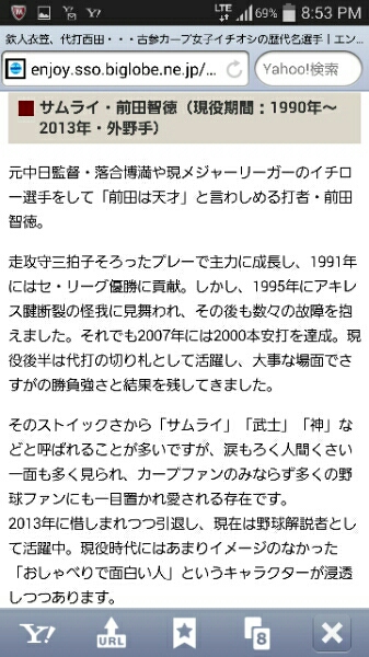 広島 東洋 カープ 前田 智徳 選手 背番号31 直筆 サイン ボール 広島 東洋 カープ 前田 智徳 選手 背番号31 直筆 サイン ボール