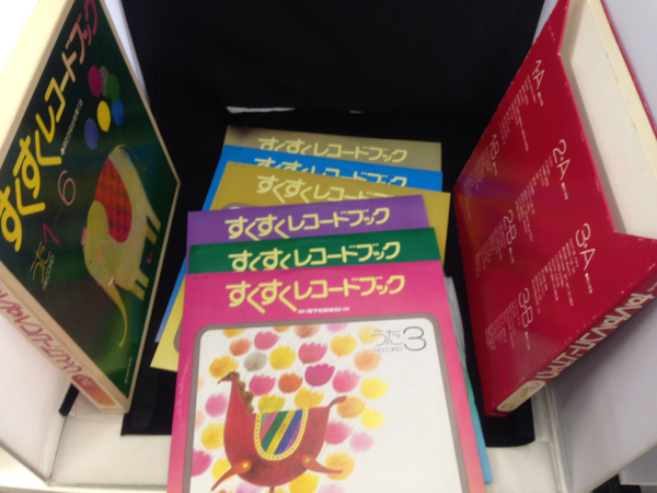 ☆すくすくレコードブック 1～8巻 絵本児童書 教育研究社(知育絵本