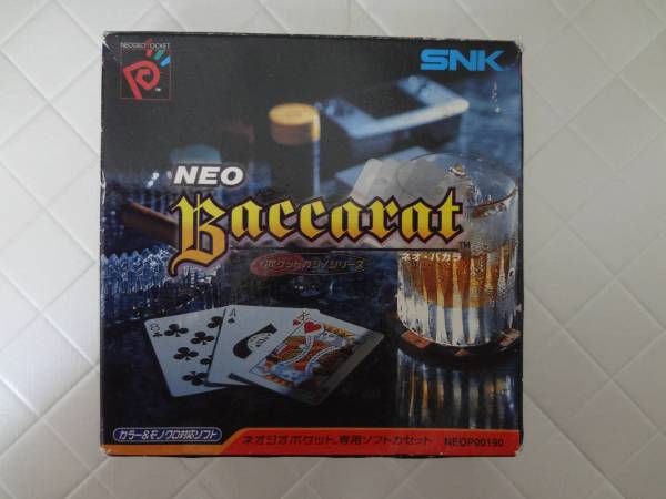 ◇◇ネオジオポケット ネオバカラ 箱 取説付き◇◇(ネオジオ)｜売買  