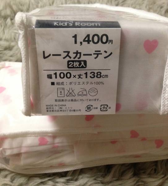 ニトリkids 子供部屋用レースカーテン ハート柄ベビーピンク4枚 丈100cm 売買されたオークション情報 Yahooの商品情報をアーカイブ公開 オークファン Aucfan Com