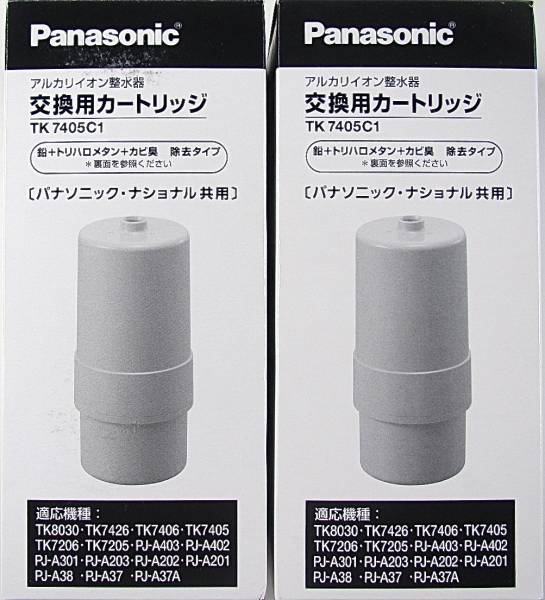 パナソニック アルカリイオン整水機 交換用カートリッジTK7405C1