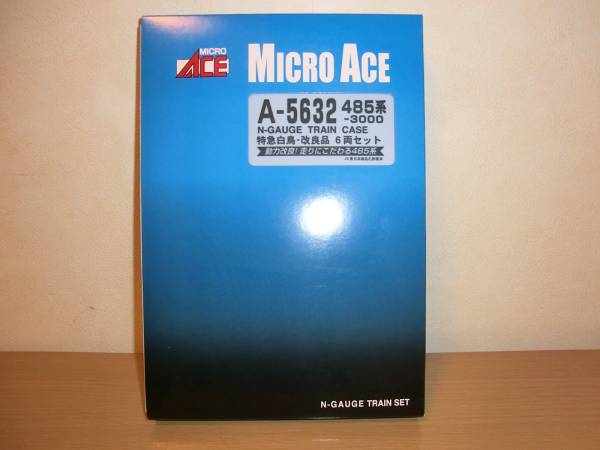 マイクロエースＡ5632　485系白鳥　改良品　中古　訳あり