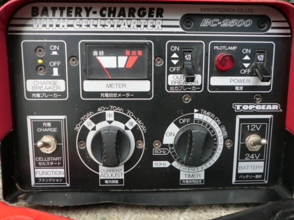 TOPGEAR BC－2500セルスタート＆バッテリー充電器 中古