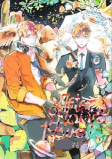 □ヘタリア□那木渡☆KOFFY☆After Hours Love☆再録本☆米英(ヘタリア 