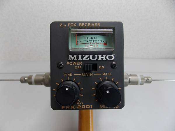 MIZUHO FRX-2001 (2m FOX RECEIVER) 【公式通販】