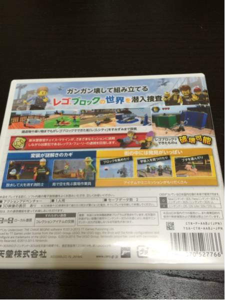 定形外送料込 3DS レゴシティ アンダーカバー チェイス ビギンズ_3
