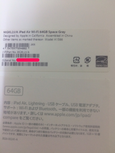中古美品】ipad AIR2 64GB Wifi スペースグレイ Apple iPad air2 64GB