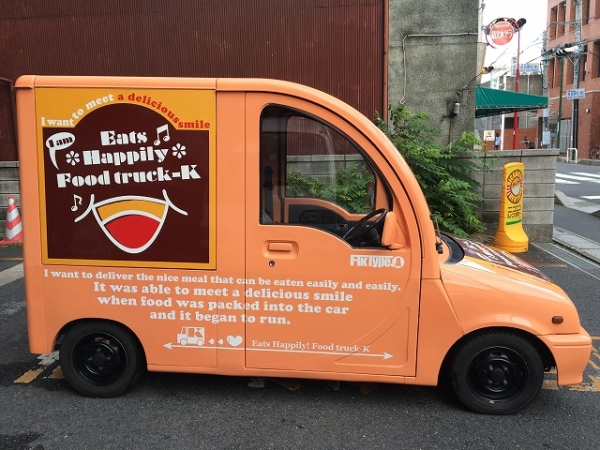 ミラミチート ウォークスルーバン 移動販売車(ミラ)｜売買された