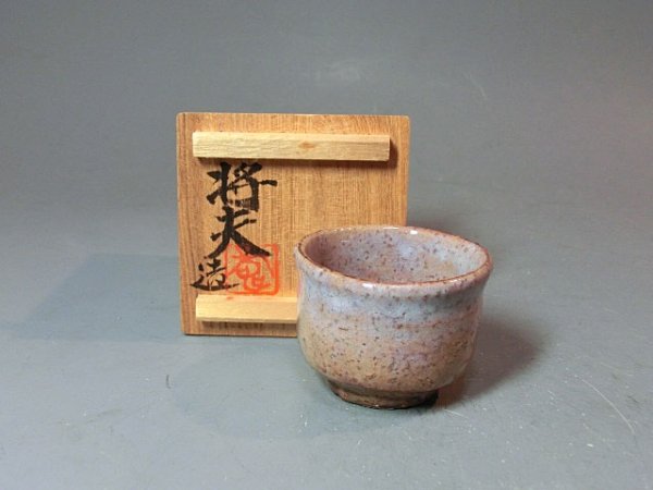吉賀将夫　萩ぐい呑 吉賀将夫 作 萩焼ぐい呑み（共箱）酒呑／酒盃／父：吉賀大眉