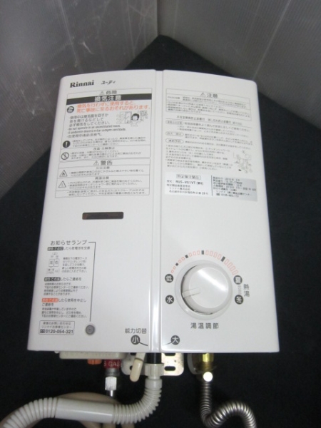 Rinnai リンナイ ガス瞬間湯沸かし器 RUS-V51VT LPガス 10年製
