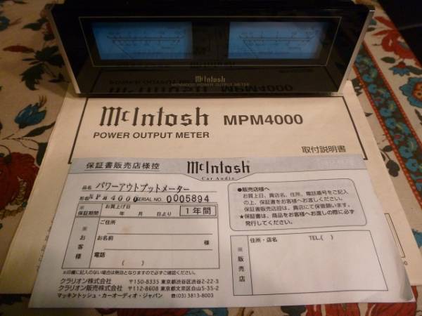 MPM4000 マッキントッシュ McIntosh パワーアウトプットメーター