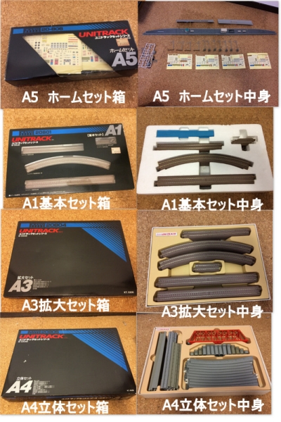 Nゲージ 横須賀線色6両セット＋その他