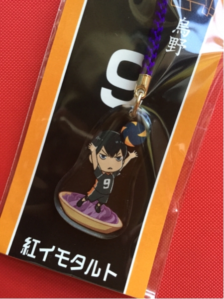 ハイキュー 沖縄限定 ストラップ 紅芋タルト 影山 ご当地 その他 売買されたオークション情報 Yahooの商品情報をアーカイブ公開 オークファン Aucfan Com