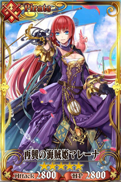 チェインクロニクル　リセマラ　アカウント　SSR３枚　石多数