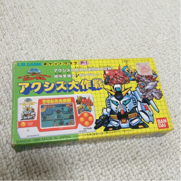 バンダイ SDガンダム アクシズ大作戦 ポケットクラブ P-1 LSI(携帯型