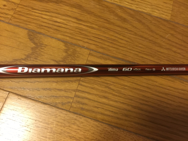 再値下げ☆ディアマナ イリマ 60S 42.5インチ