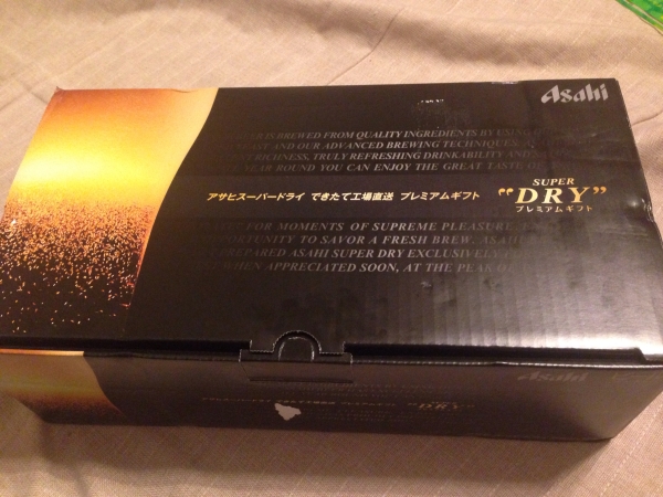 アサヒスーパードライ プレミアムギフト_1