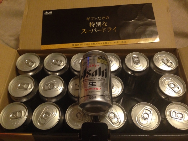 アサヒスーパードライ プレミアムギフト_2