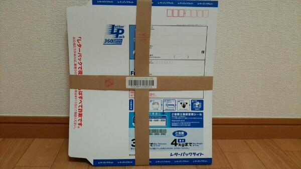 レターパックライト360 新品 送料無料 30枚