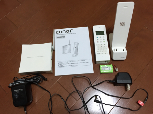 中古美品！conof電話機 留守電 デザイン家電